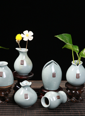 简约客厅创意插花摆件家居装饰陶瓷干花花瓶花艺摆设哥窑水培器皿
