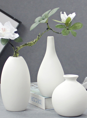 北欧ins陶瓷花瓶白色素瓶磨砂小花器简约家居客厅插花器艺术摆件