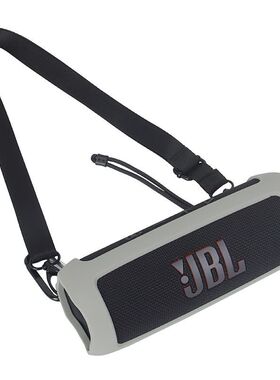 适用JBL Flip6保护套万花筒6蓝牙音箱硅胶套单肩背包防摔软壳牙音箱户外运动专用防摔防水便携收纳包保护壳