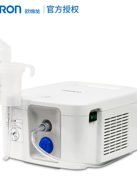 欧姆龙雾化机家用儿童婴儿医疗专用医院同款医用的静音雾化器C900