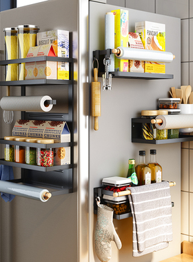 磁吸置物架厨房冰箱侧面收纳神器多功能壁挂式保鲜膜家用储物挂架