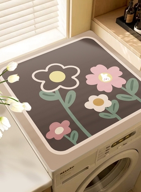滚筒洗衣机防尘罩盖垫家用冰箱盖布盖巾硅藻泥防滑防晒垫子滚桶