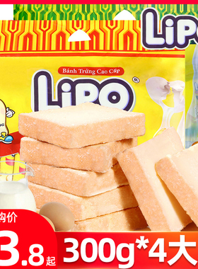 [越南进口]lipo面包干300g*4袋办公室零食休闲食品小吃小包装饼干