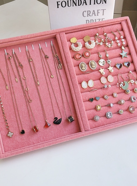 北欧创意粉色冰花绒布家用戒指托盘耳环项链收纳盘珠宝首饰展示架