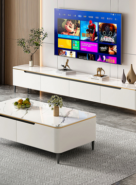 岩板电视柜现代简约茶几客厅家用卧室高款小户型落地电视机柜组合