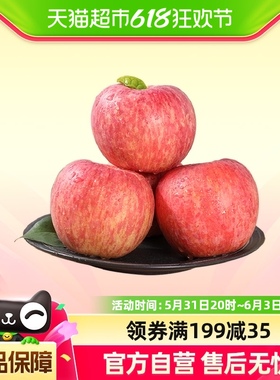 巧域山东烟台红富士苹果4.5斤脆甜多汁新鲜水果整箱包邮
