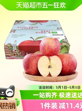 山东烟台红富士苹果4.5斤装单果80mm+新鲜水果时令整箱包邮