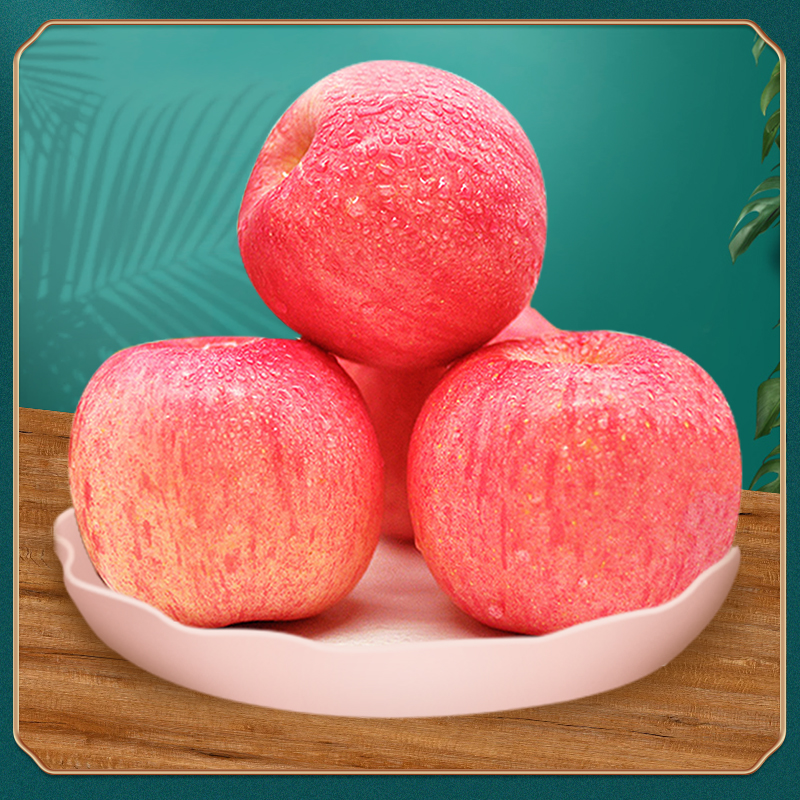 洛川苹果8.5斤新鲜水果正宗陕西红富士脆甜原产地直发大红苹果