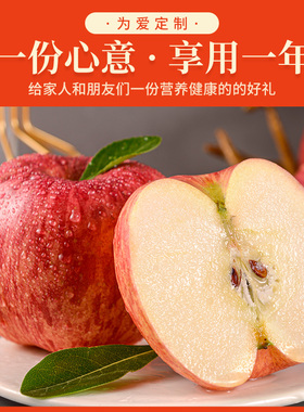 【每月1箱赠2件套】洛川苹果全年供12箱新鲜水果整箱顺丰包邮