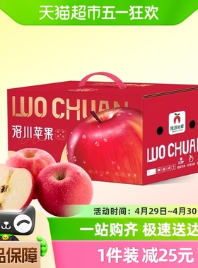 洛川苹果红富士12枚装新鲜应季水果整箱顺丰包邮