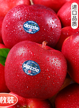 新西兰进口丹烁苹果12个新鲜水果应当季丑苹果红富士脆甜整箱包邮