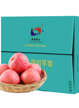陕西洛川苹果红富士新鲜水果40枚80整箱10顺丰包邮