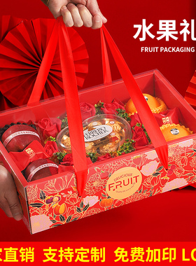 水果包装盒礼盒高档10斤装橙子苹果葡萄枇杷送礼礼品盒空盒子纸箱