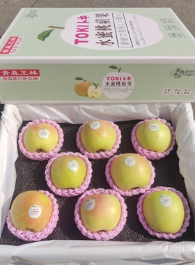 日本品种青森水蜜桃苹果礼盒8颗大果新鲜水果雀斑王林苹果脆甜汁
