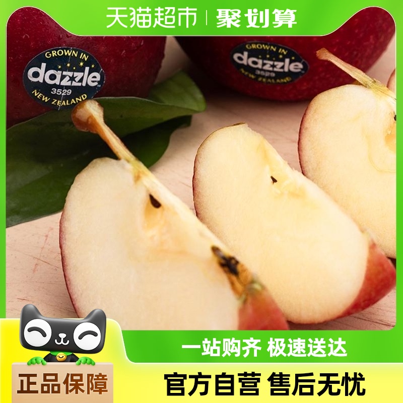 新西兰丹烁苹果6个/12个单果150g+新鲜水果顺丰包邮