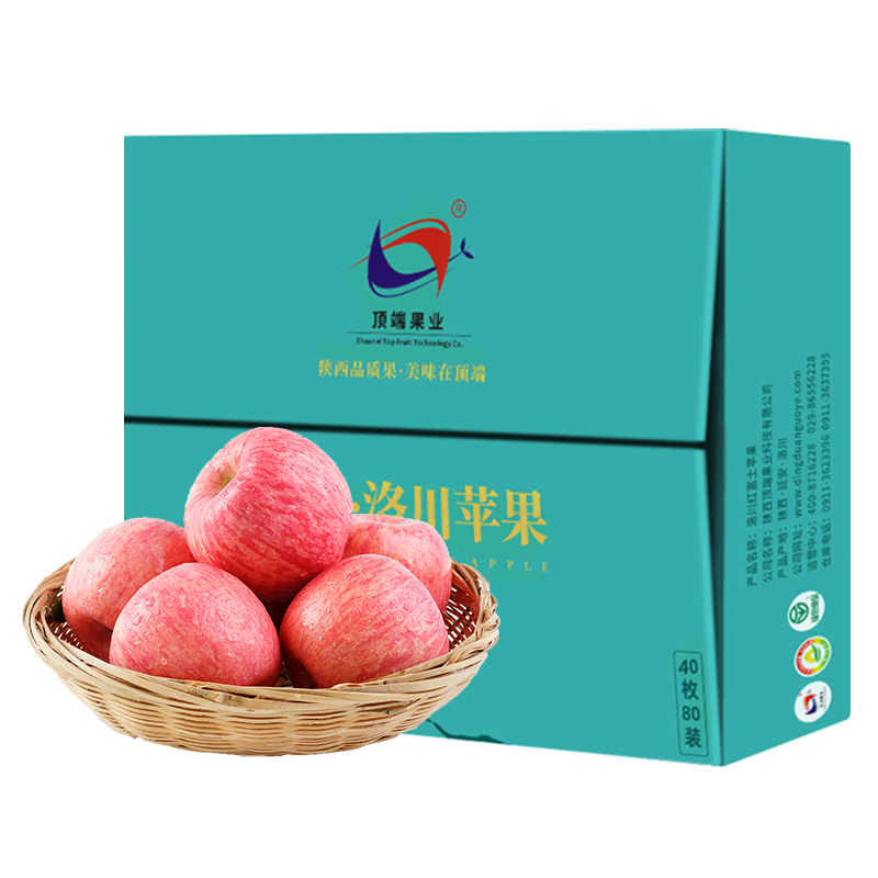 陕西洛川苹果红富士新鲜水果40枚80整箱10顺丰包邮