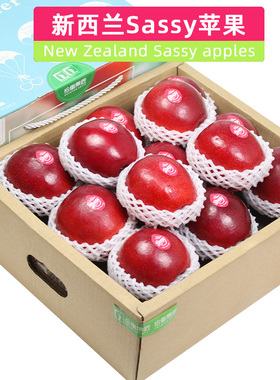 顺丰包邮8/4斤礼盒装新西兰进口Sassy苹果富士新鲜水果苹果送礼