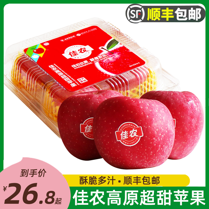佳农甘肃高原超甜苹果水果 脆甜多汁当季新鲜红苹果顺丰包邮