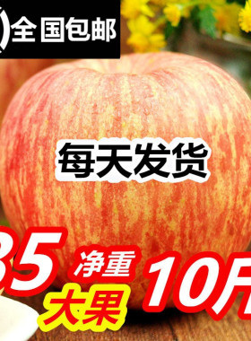 【王小二果园】栖霞苹果水果新鲜山东烟台红富士萍果糖心包邮吃的