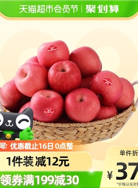 佳农红富士山东烟台苹果一级果5斤装单果重约160-200g生鲜水果