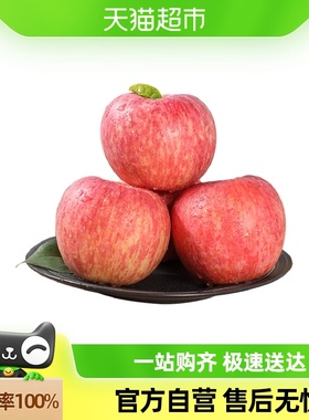 巧域山东烟台红富士苹果4.5斤脆甜多汁新鲜水果整箱包邮