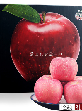 【苹果礼盒】山东烟台新鲜苹果水果栖霞红富士当应季净重5斤现货