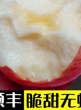 烟台红富士苹果不打蜡山东栖霞新鲜孕妇吃的水果一级脆甜整箱顺丰