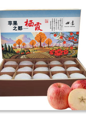 山东烟台栖霞苹果条纹果红富士苹果礼盒装 新鲜水果包邮