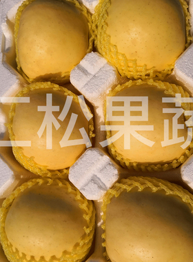 山东烟台霜降黄金奶油富士苹果6个装4.3-4.5斤新鲜水果冰糖心脆甜