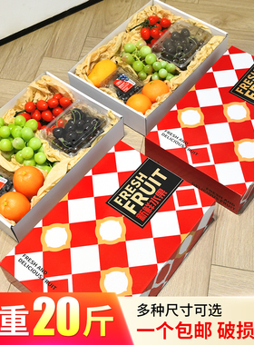 高档水果包装10-15斤通用手提盒大号苹果蜜桔橙子水果礼品空盒子