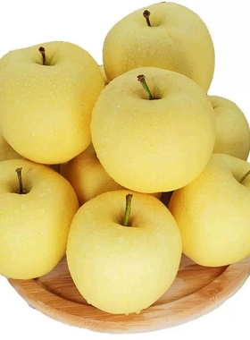 黄元帅苹果9斤黄金帅新鲜粉苹果大水果黄香蕉面水果新鲜当季整箱