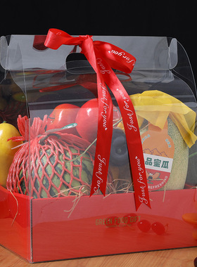 秀韵水果盒包装盒高档礼盒通用空盒塑料苹果橙子零食大礼包盒子
