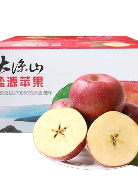 四川特产大凉山丑苹果新鲜水果当应季丑富士脆甜整箱包邮