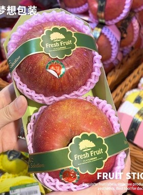 高档长条印金水果标签葡萄石榴柚子哈密瓜苹果通用打包盒腰封贴纸