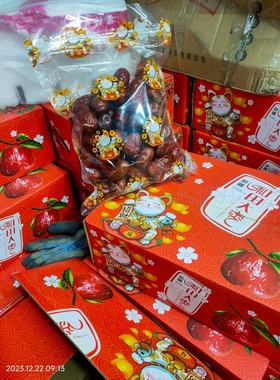 新疆特级红和田大招财猫4斤特产枣子网红水果苹果枣牛奶大青枣枣