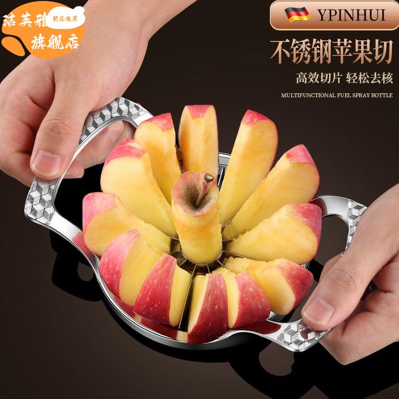 304不锈钢苹果切切水果神器切瓜切片器分割去核器大号厨房