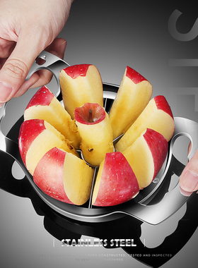 304不锈钢切苹果神器切水果神器大号分果切果分割切片切割去核器