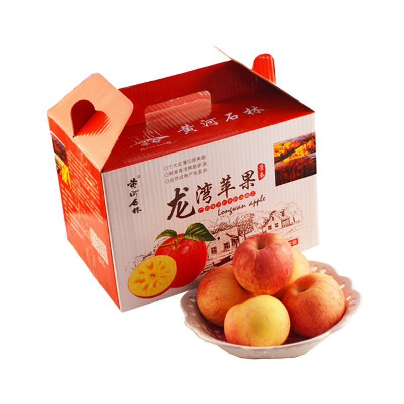 甘肃景泰县常生村特产红富士冰糖心20斤苹果新鲜现摘脆甜应季水果