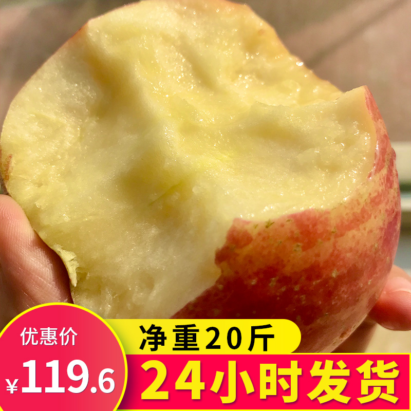烟台的苹果哥栖霞红富士新鲜水果包邮拉丝红条纹果农直销20斤精选