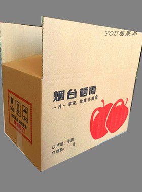 烟台苹果五层纸加厚纸箱 新鲜水果三层果20斤80/85淘宝快递包装箱