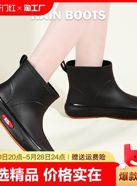雨鞋女韩版时尚网红热销雨靴四季防滑外穿短高筒靴子工作防水水鞋