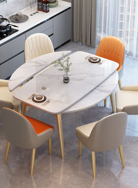 欧派多功能岩板餐桌轻奢现代简约大小户型家用实木奶油风可伸缩圆