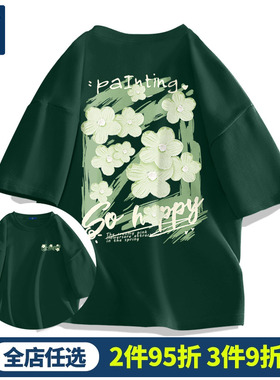 GENIOLAMODE森林绿t恤男中学生创意设计感油画纯棉短袖夏