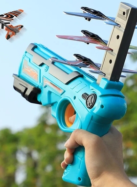 泡沫飞机枪弹射儿童户外野餐适合公园玩的玩具幼儿园春游室外宝宝