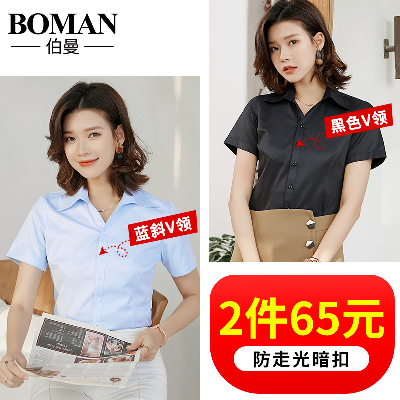 夏季新款短袖女士白衬衫2020职业半袖工作服长袖韩版衬衣方领正装