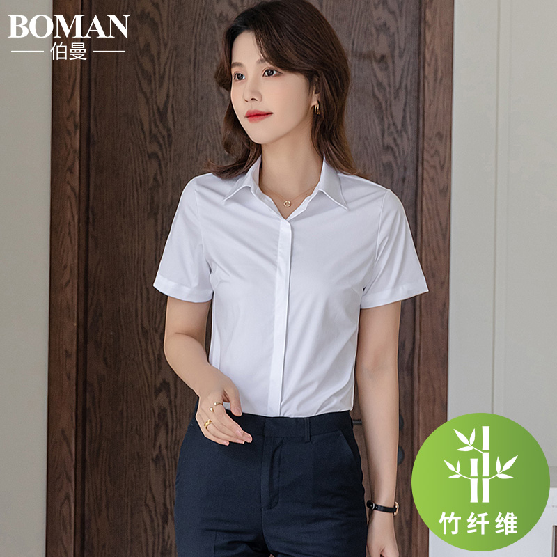 夏季气质竹纤维职业短袖白色衬衫女薄款上班工作服长袖蓝衬衣正装