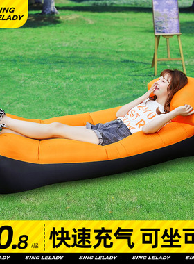 户外懒人充气沙发音乐节便携充气床垫露营野餐单人气垫床坐躺气垫
