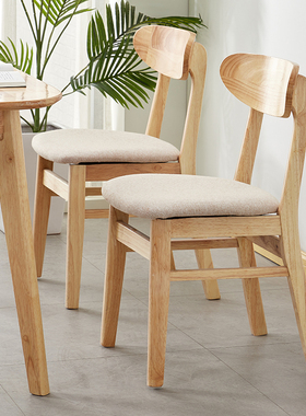 家用实木餐椅北欧靠背椅子简约现代轻奢休闲椅餐厅原木餐桌舒适椅
