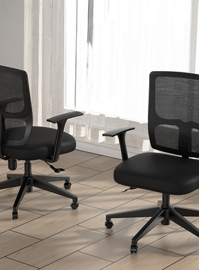 电脑椅简约现代舒适久坐工作办公椅职员靠背会议商务办公室转椅子