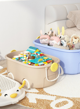 零食书本整理箱家用整理箱大容量储物盒框宝宝衣服儿童玩具收纳箱